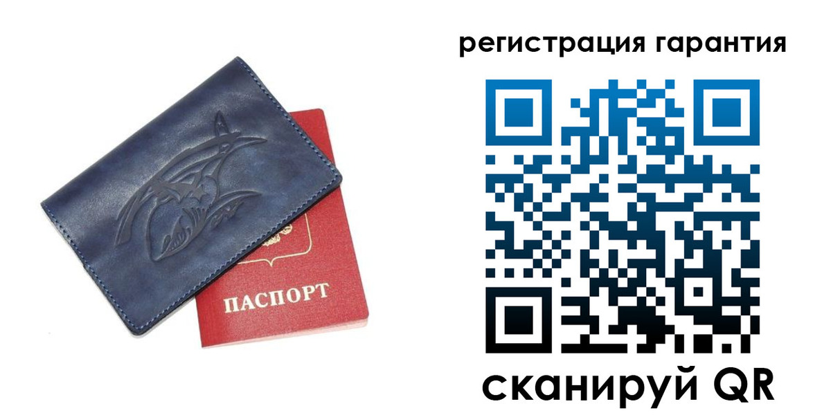 где прописаться в Хабаровске
