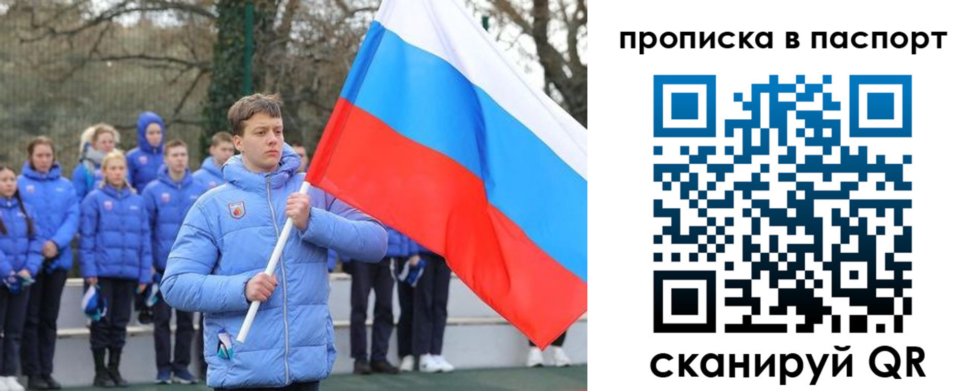 прописка для военкомата в Хабаровске