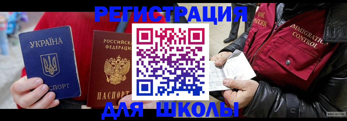 форма 3 в Хабаровске